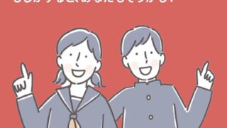     こども家庭庁｜ヤングケアラー特設サイト
